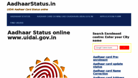 What Aadhaarstatus.in website looked like in 2017 (7 years ago)