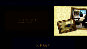What Ayumi.co.jp website looked like in 2017 (7 years ago)