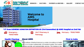 What Aimshospital.co.in website looked like in 2017 (7 years ago)