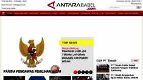 What Antarababel.com website looked like in 2017 (7 years ago)