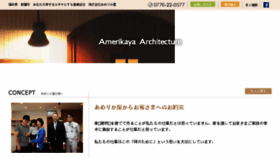 What Amerikaya-arc.com website looked like in 2017 (7 years ago)