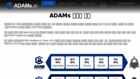 What Adams.ai website looked like in 2017 (7 years ago)