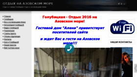 What Azofmore.ru website looked like in 2017 (7 years ago)