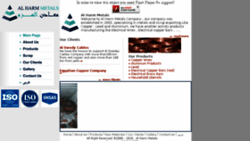 What Alharmmetals.com website looked like in 2017 (7 years ago)