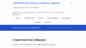 What Azkd.ru website looked like in 2017 (7 years ago)