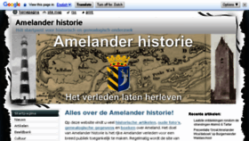 What Amelanderhistorie.nl website looked like in 2017 (7 years ago)