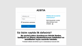 What Adbtia.imtahan.az website looked like in 2017 (7 years ago)
