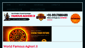 What Aghoriji.com website looked like in 2017 (7 years ago)