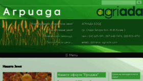 What Agriada.com website looked like in 2017 (7 years ago)