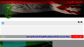 What Al-ahwaz.org website looked like in 2017 (7 years ago)