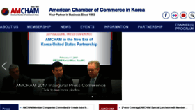 What Amchamkorea.org website looked like in 2017 (7 years ago)