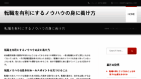 What Akb48plus.com website looked like in 2017 (7 years ago)