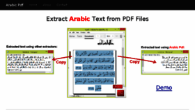 What Arabicpdf.com website looked like in 2017 (7 years ago)