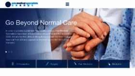 What Asiamedicalspecialists.hk website looked like in 2017 (7 years ago)
