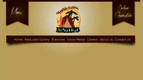 What Alnakhal.com.pk website looked like in 2017 (7 years ago)