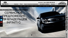 What Avto-aktiv.ua website looked like in 2017 (7 years ago)