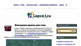What Alina-sharapova.ru website looked like in 2017 (7 years ago)