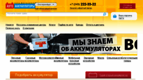 What Akb96.ru website looked like in 2017 (7 years ago)