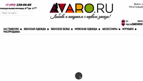 What Avaro.ru website looked like in 2017 (7 years ago)