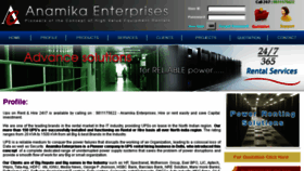 What Anamikaenterprises.com website looked like in 2017 (7 years ago)