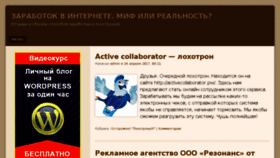 What Andremar.ru website looked like in 2017 (7 years ago)