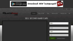 What Autopunjab.com website looked like in 2017 (7 years ago)