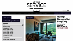 What Ays.com.hk website looked like in 2017 (8 years ago)