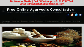 What Ayurvedicconsult.com website looked like in 2017 (7 years ago)