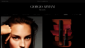 What Armanibeauty.jp website looked like in 2017 (7 years ago)