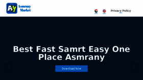 What Asmrany.com website looked like in 2017 (7 years ago)