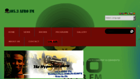 What Afro105fm.com website looked like in 2017 (7 years ago)