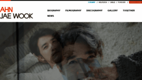What Ahnjaewook.co.kr website looked like in 2017 (7 years ago)