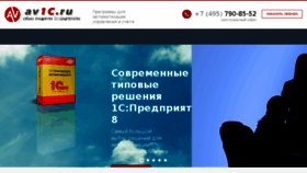 What Av1c.ru website looked like in 2017 (7 years ago)