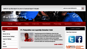 What Autosport.nu website looked like in 2017 (6 years ago)