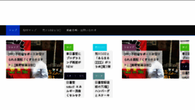 What Arakawa102.com website looked like in 2017 (7 years ago)