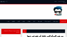 What Abdoualg.blogspot.com website looked like in 2017 (7 years ago)
