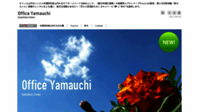 What Annys.jp website looked like in 2017 (7 years ago)