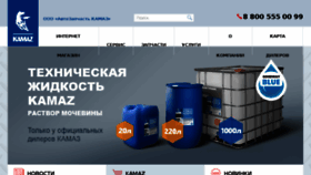 What Azkamaz.ru website looked like in 2017 (7 years ago)