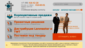 What Alas-nt.ru website looked like in 2017 (6 years ago)
