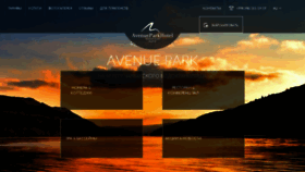 What Avenuepark.uz website looked like in 2017 (7 years ago)