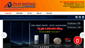 What Anhduongmobile.com.vn website looked like in 2017 (7 years ago)