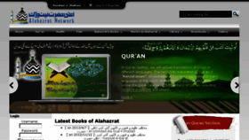 What Alahazratnetwork.org website looked like in 2017 (7 years ago)