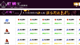What A-xo.com website looked like in 2017 (8 years ago)