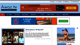 What Awaztoday.tv website looked like in 2017 (7 years ago)
