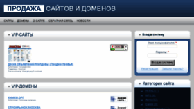 What Auctionsites.ru website looked like in 2017 (7 years ago)
