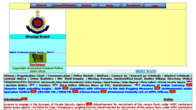 What Arunpol.nic.in website looked like in 2017 (7 years ago)
