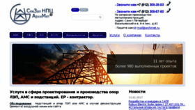 What Archimet.ru website looked like in 2017 (6 years ago)