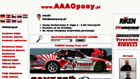What Aaaopony.pl website looked like in 2017 (6 years ago)