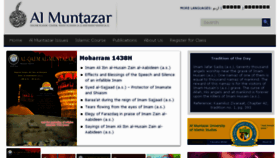 What Almuntazar.com website looked like in 2017 (6 years ago)