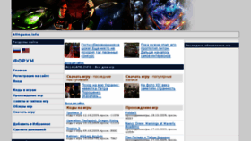 What All4game.info website looked like in 2017 (6 years ago)